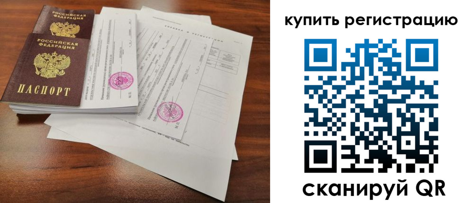 прописка поиск в Кукморе