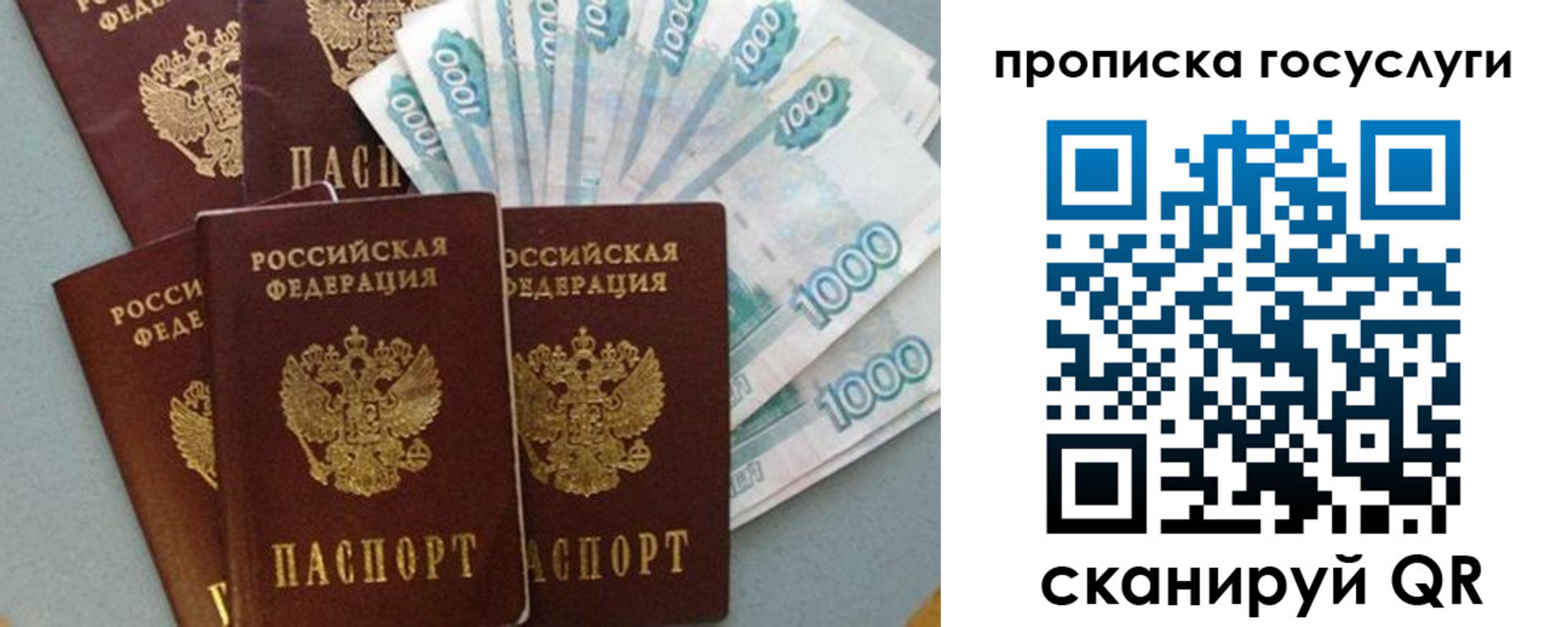 временная регистрация собственник в Кукморе