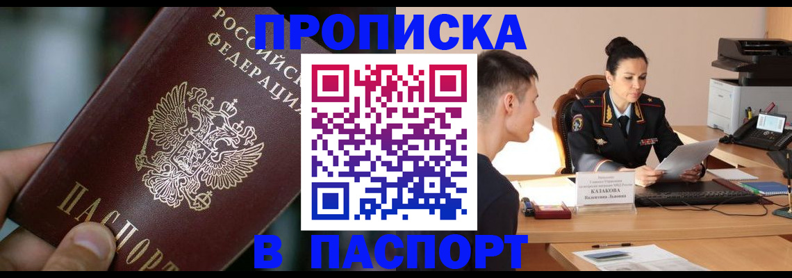 регистрация для дет. сада в Кукморе