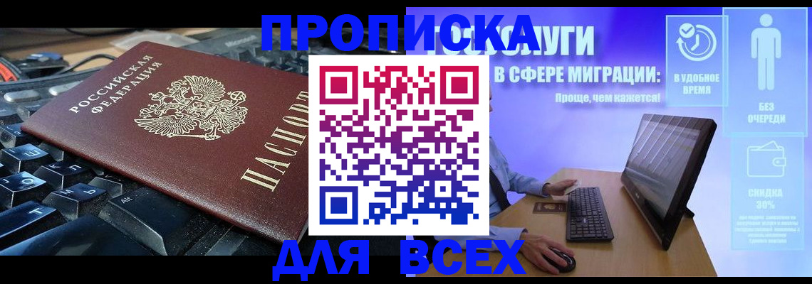 регистрация для дет. сада в Кукморе